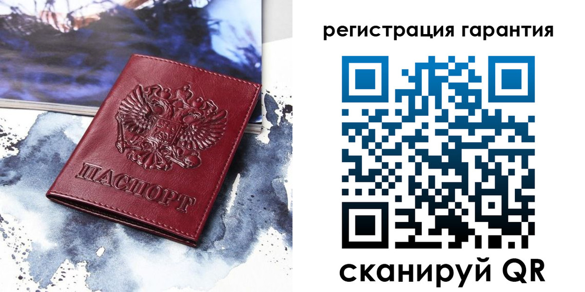 временная регистрация для всех в Ставрополе